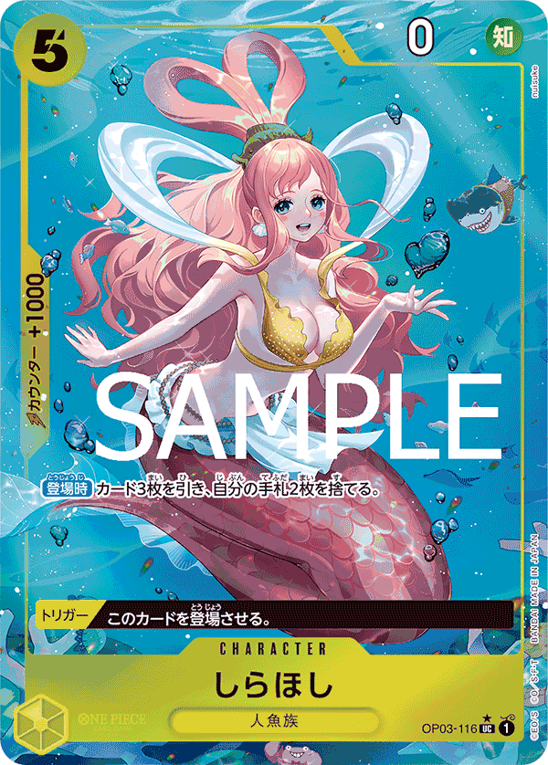 Shirahoshi OP03-116 - PREMIUM BOOSTER -ONE PIECE CARD THE BEST- [PRB-01] kart görseli