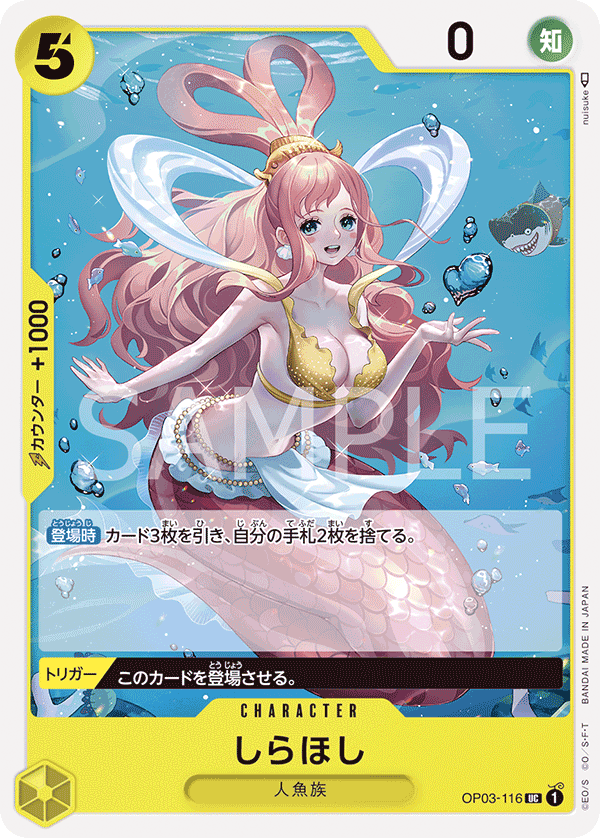Shirahoshi OP03-116 - PREMIUM BOOSTER -ONE PIECE CARD THE BEST- [PRB-01] kart görseli