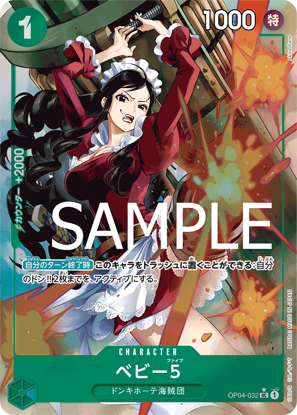 Baby 5 OP04-032 - PREMIUM BOOSTER -ONE PIECE CARD THE BEST- [PRB-01] kart görseli