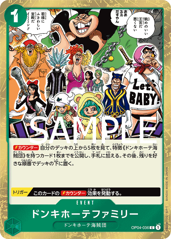Donquixote Family OP04-036 - PREMIUM BOOSTER -ONE PIECE CARD THE BEST- [PRB-01] kart görseli