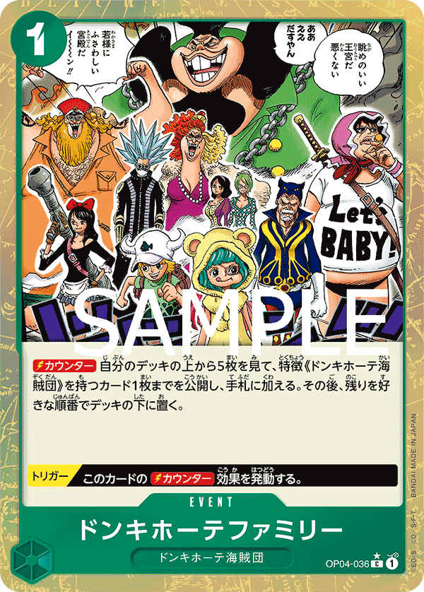 Donquixote Family OP04-036 - PREMIUM BOOSTER -ONE PIECE CARD THE BEST- [PRB-01] kart görseli