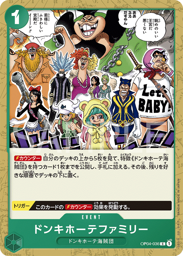 Donquixote Family OP04-036 - PREMIUM BOOSTER -ONE PIECE CARD THE BEST- [PRB-01] kart görseli