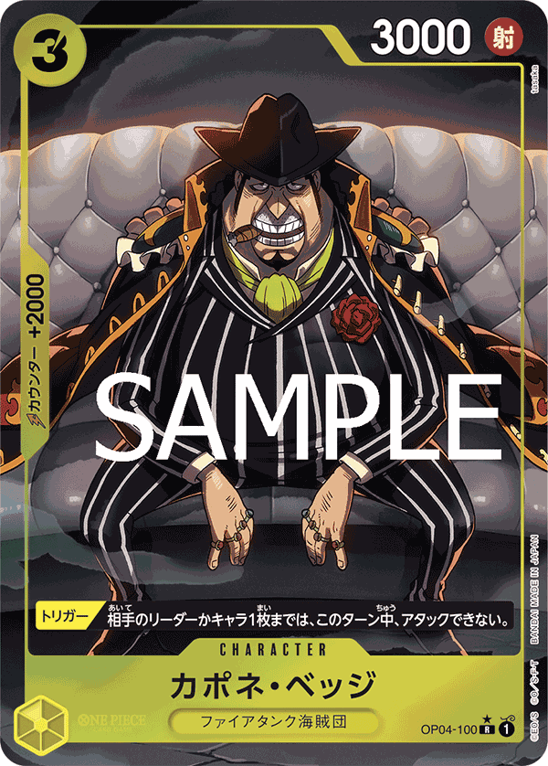 Capone"Gang"Bege (Alternate Art) OP04-100 - PREMIUM BOOSTER -ONE PIECE CARD THE BEST- [PRB-01] kart görseli