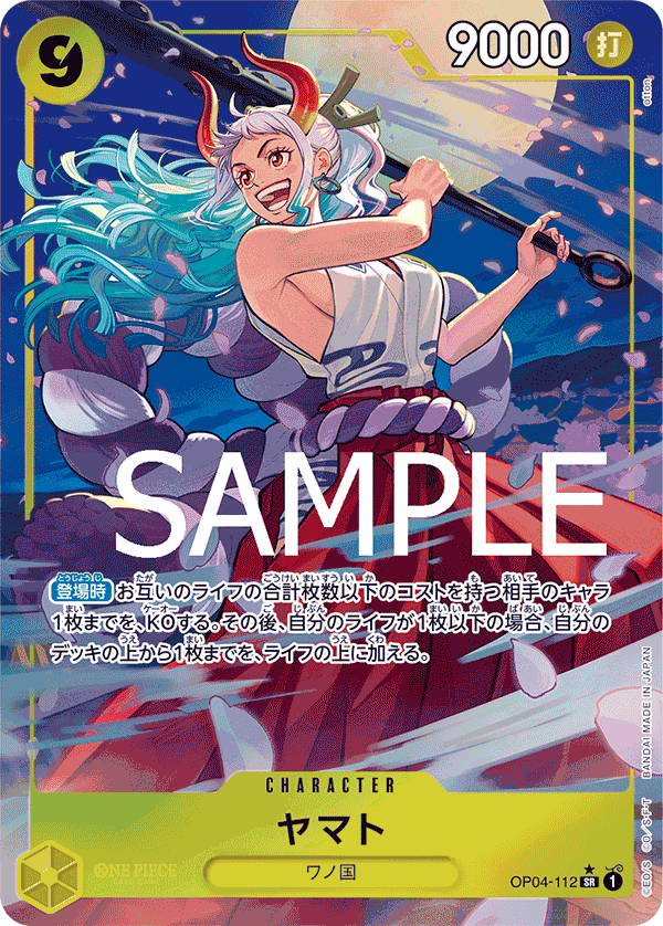Yamato OP04-112 - PREMIUM BOOSTER -ONE PIECE CARD THE BEST- [PRB-01] kart görseli