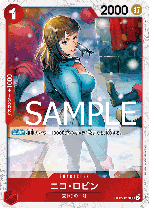 Nico Robin OP05-010 - PREMIUM BOOSTER -ONE PIECE CARD THE BEST- [PRB-01] kart görseli