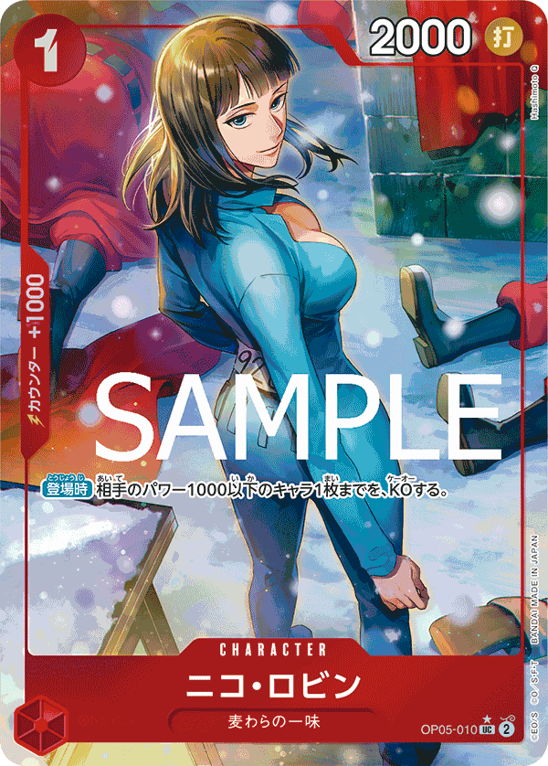 Nico Robin OP05-010 - PREMIUM BOOSTER -ONE PIECE CARD THE BEST- [PRB-01] kart görseli