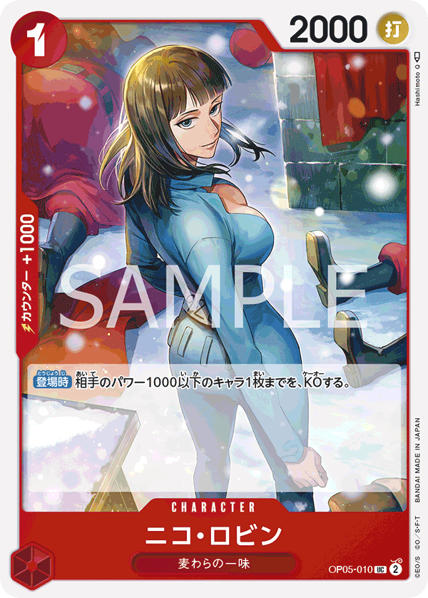 Nico Robin OP05-010 - PREMIUM BOOSTER -ONE PIECE CARD THE BEST- [PRB-01] kart görseli