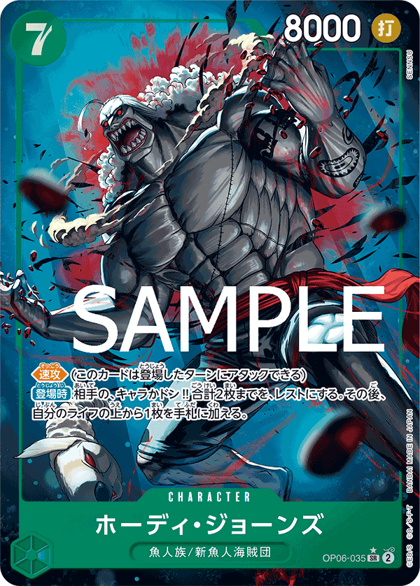 Hody Jones OP06-035 - PREMIUM BOOSTER -ONE PIECE CARD THE BEST- [PRB-01] kart görseli
