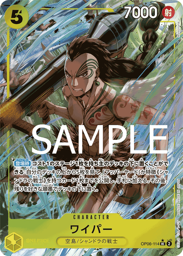 Wyper (Alternate Art) OP06-114 - PREMIUM BOOSTER -ONE PIECE CARD THE BEST- [PRB-01] kart görseli