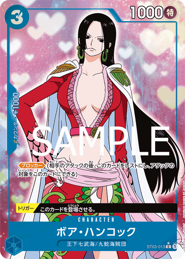 Boa Hancock ST03-013 - PREMIUM BOOSTER -ONE PIECE CARD THE BEST- [PRB-01] kart görseli