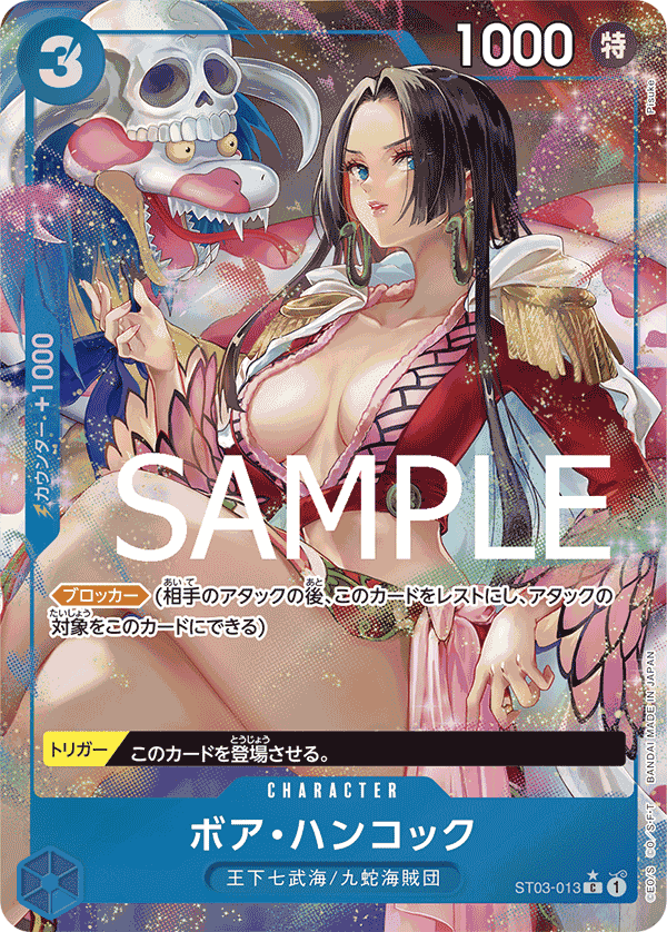 Boa Hancock ST03-013 - PREMIUM BOOSTER -ONE PIECE CARD THE BEST- [PRB-01] kart görseli