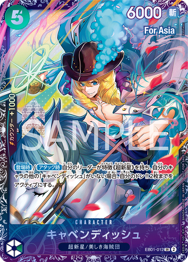 Cavendish (Alternate Art) kart görseli