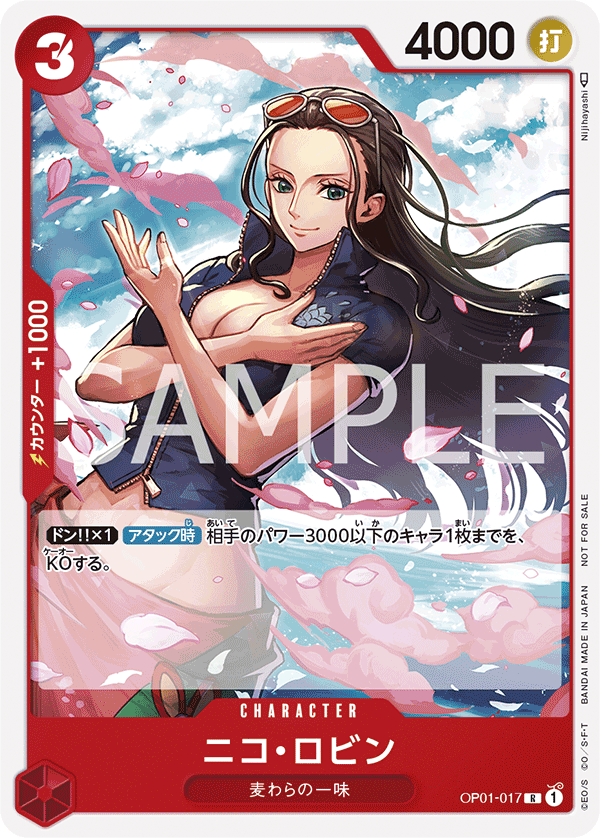 Nico Robin (Alternate Art) OP01-017 - Promo Cards kart görseli