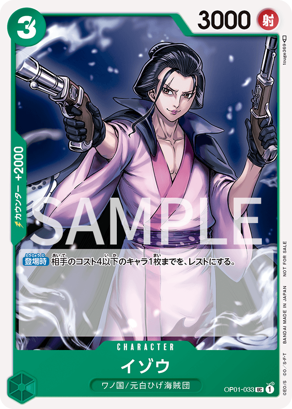 Izo (Alternate Art) OP01-033 - Promo Cards kart görseli