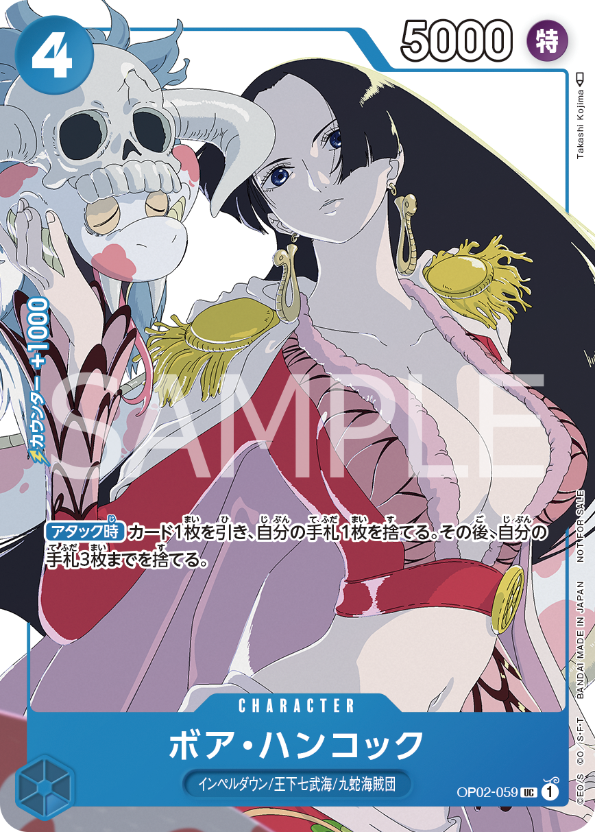 Boa Hancock (Alternate Art) OP02-059 - Promo Cards kart görseli