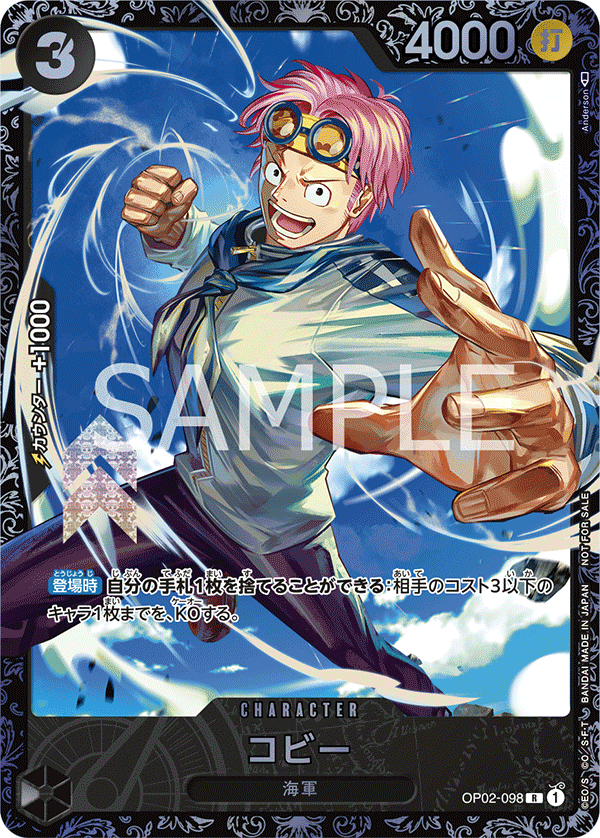 Koby (Alternate Art) OP02-098 - Promo Cards kart görseli