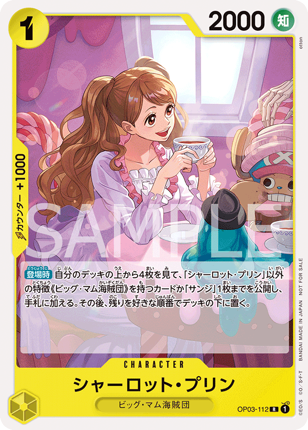 Charlotte Pudding (Alternate Art) OP03-112 - Promo Cards kart görseli