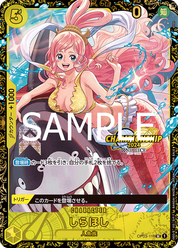Shirahoshi (Alternate Art) OP03-116 - Promo Cards kart görseli