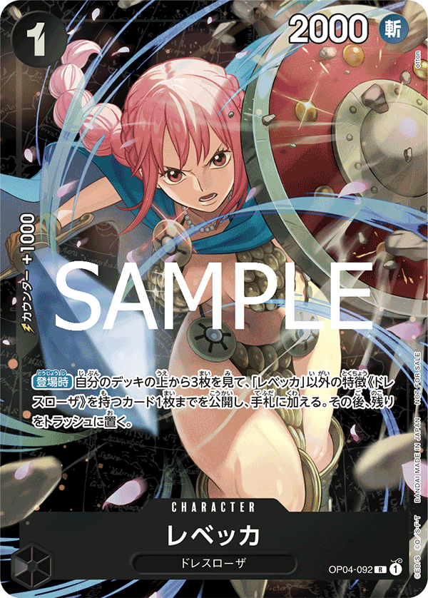 Rebecca (Alternate Art) OP04-092 - Promo Cards kart görseli