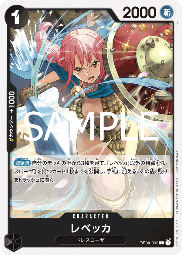 Rebecca (Alternate Art) OP04-092 - Promo Cards kart görseli