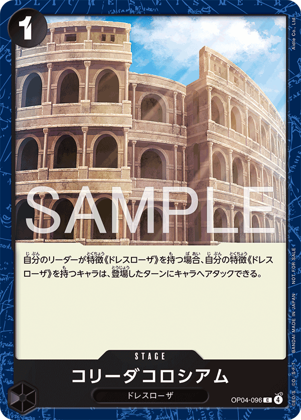 Corrida Coliseum (Alternate Art) OP04-096 - Promo Cards kart görseli