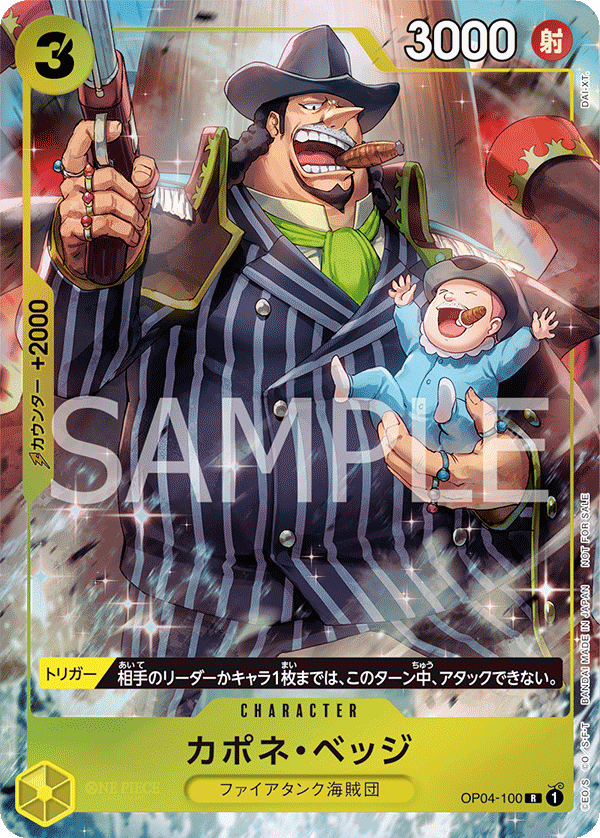 Capone"Gang"Bege (Alternate Art) OP04-100 - Promo Cards kart görseli