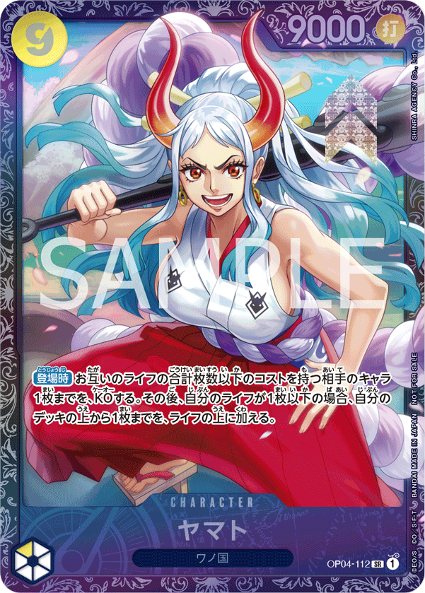 Yamato (Alternate Art) OP04-112 - Promo Cards kart görseli