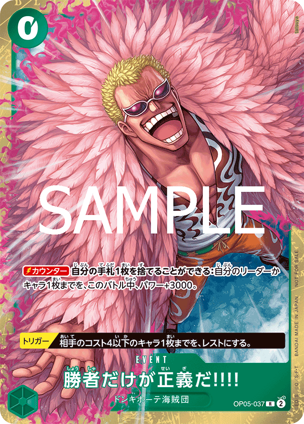 Because the Side of Justice Will Be Whichever Side OP05-037 - Promo Cards kart görseli