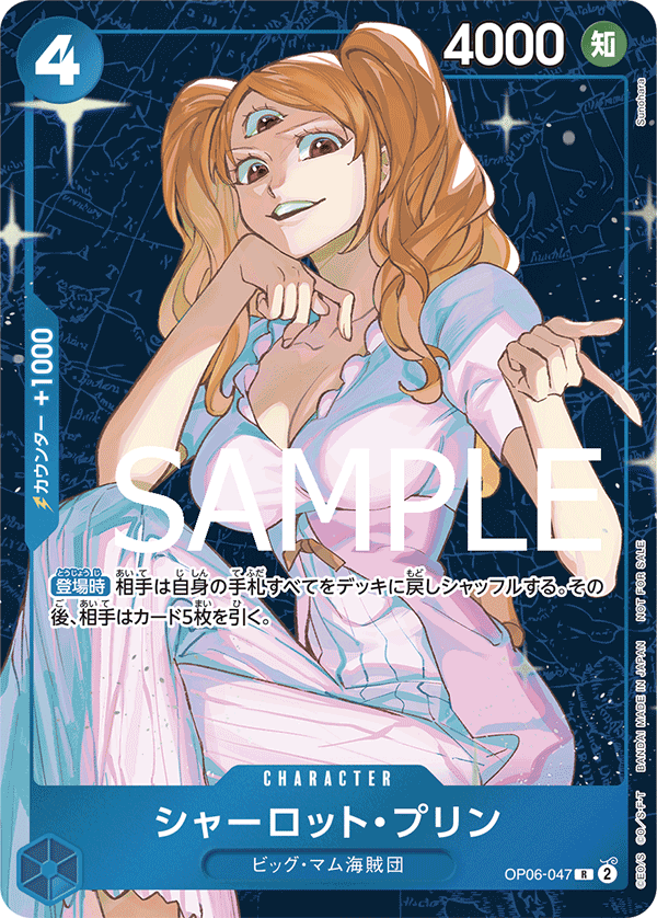 Charlotte Pudding (Alternate Art) OP06-047 - Promo Cards kart görseli