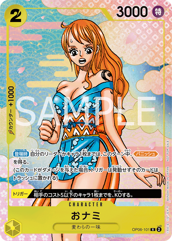 O-Nami (Alternate Art) OP06-101 - Promo Cards kart görseli