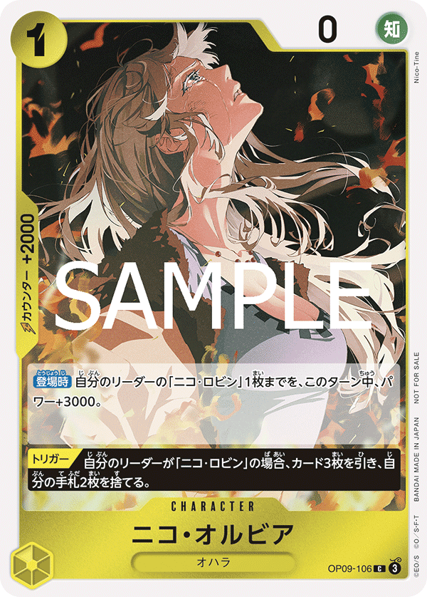 Nico Olvia (Alternate Art) OP09-106 - Promo Cards kart görseli
