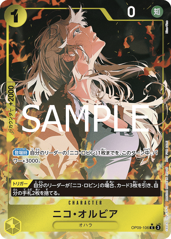 Nico Olvia (Alternate Art) OP09-106 - Promo Cards kart görseli