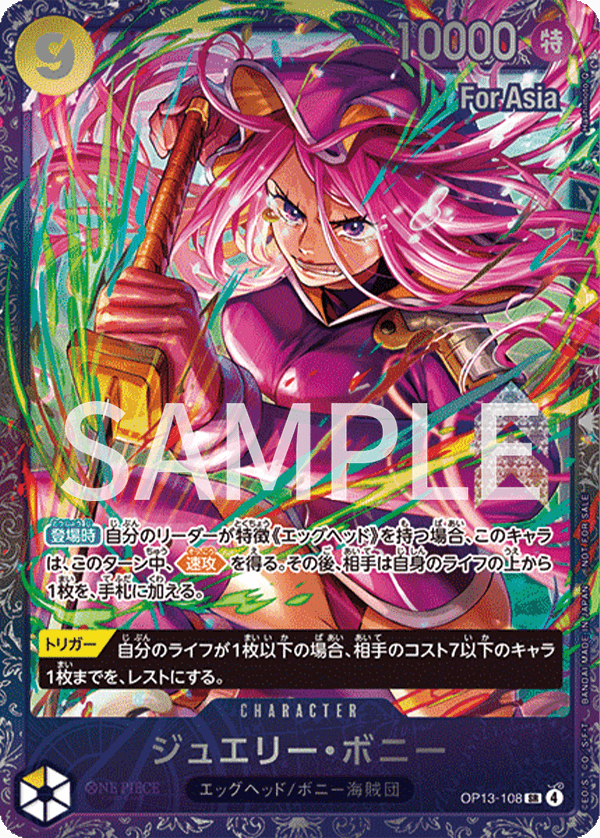 Jewelry Bonney (Alternate Art) OP13-108 - Promo Cards kart görseli