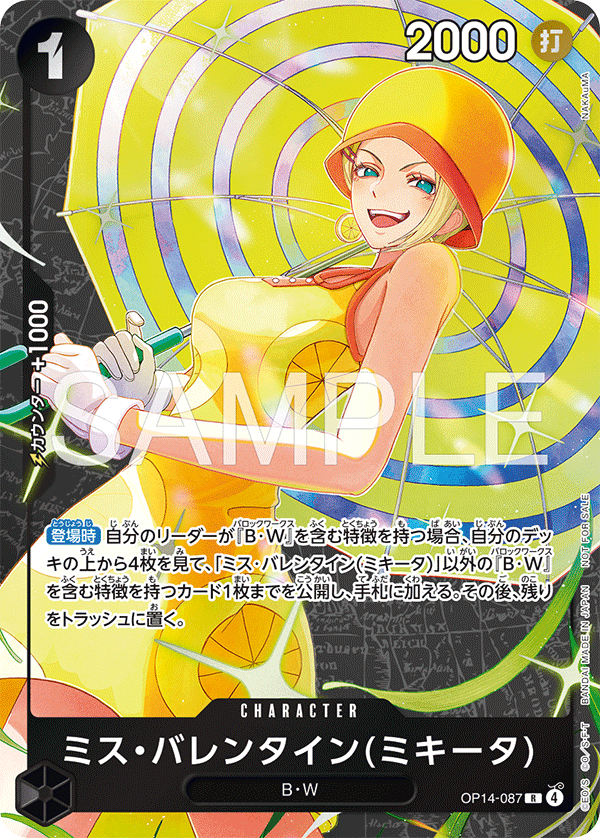 Miss.Valentine(Mikita) (Alternate Art) OP14-087 - Promo Cards kart görseli