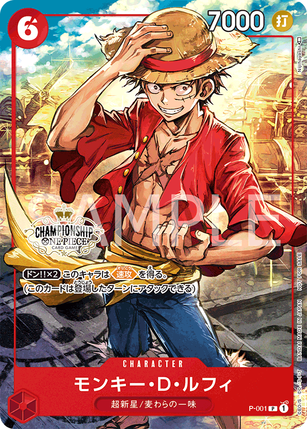 Monkey.D.Luffy (Alternate Art) P-001 - Promo Cards kart görseli