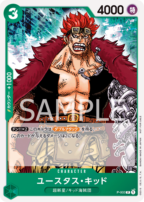 Eustass"Captain"Kid P-003 - Promo Cards kart görseli