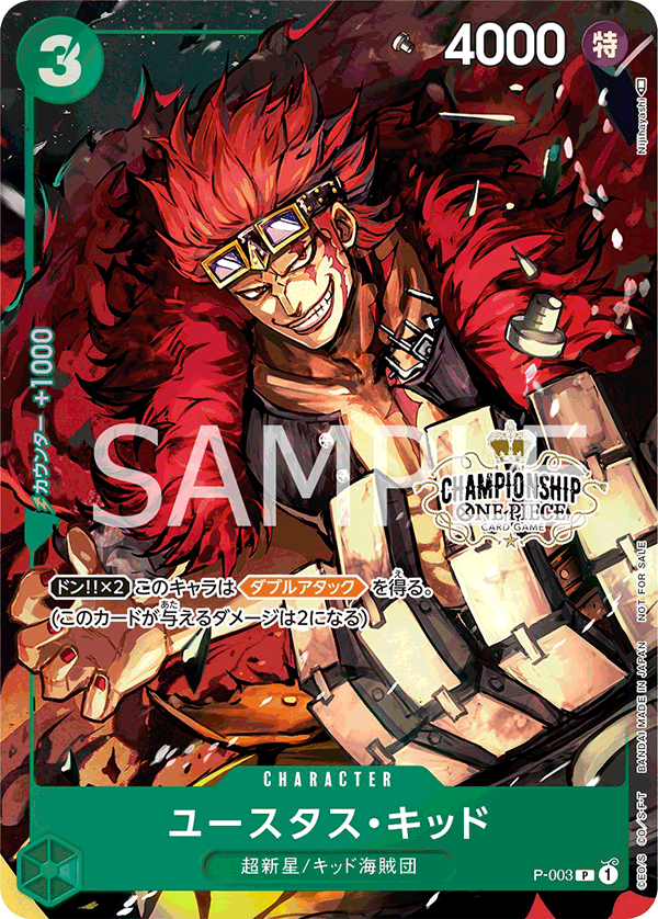 Eustass"Captain"Kid (Alternate Art) P-003 - Promo Cards kart görseli