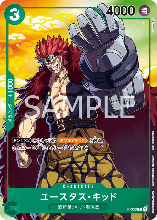 Eustass"Captain"Kid (Alternate Art) P-003 - Promo Cards kart görseli
