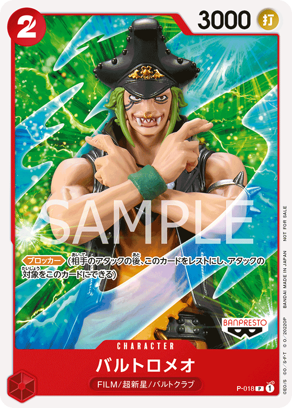 Bartolomeo P-018 - Promo Cards kart görseli
