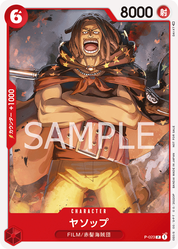 Yasopp P-023 - Promo Cards kart görseli