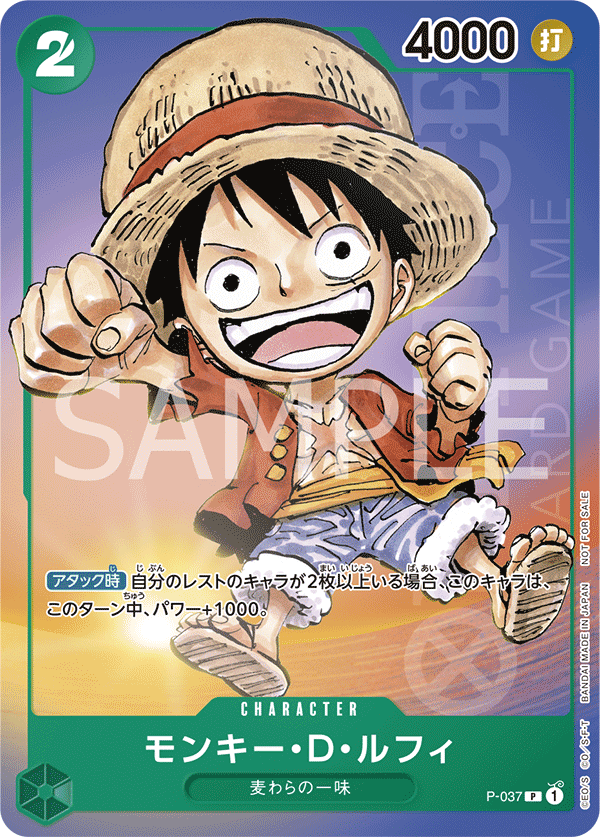 Monkey.D.Luffy P-037 - Promo Cards kart görseli
