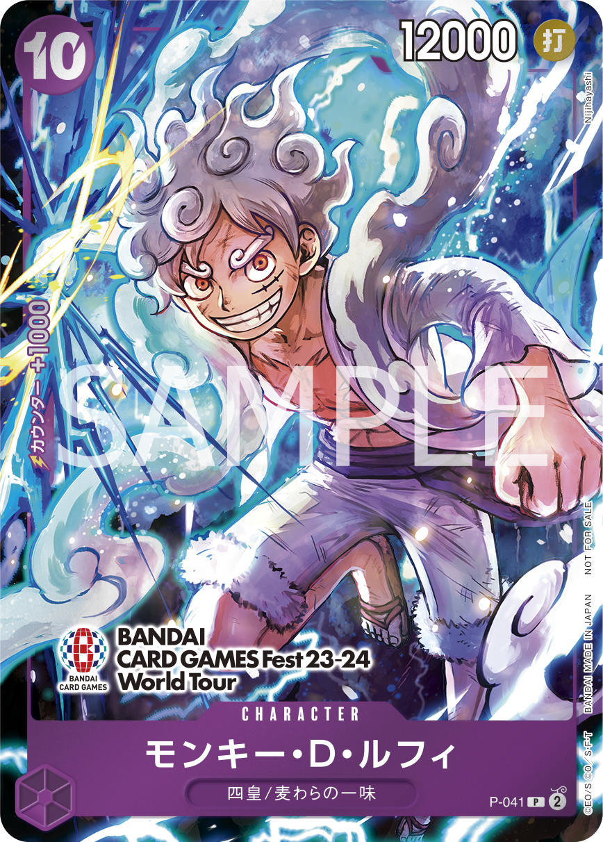 Monkey.D.Luffy (Alternate Art) P-041 - Promo Cards kart görseli