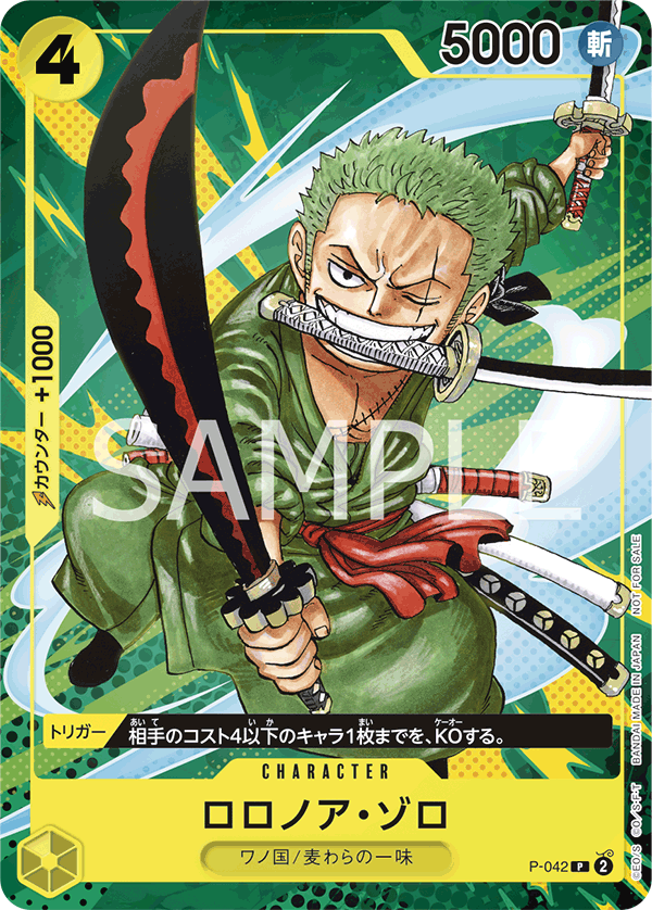 Roronoa Zoro P-042 - Promo Cards kart görseli