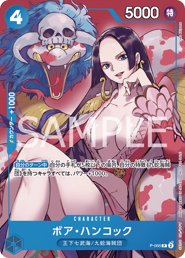 Boa Hancock P-066 - Promo Cards kart görseli