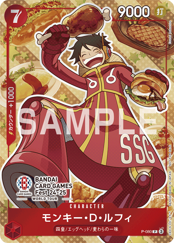 Monkey.D.Luffy P-080 - Promo Cards kart görseli