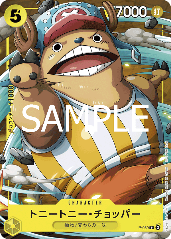 Tony Tony.Chopper P-089 - Promo Cards kart görseli