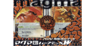 Magma Deck Kit - Pokemon TCG set görseli