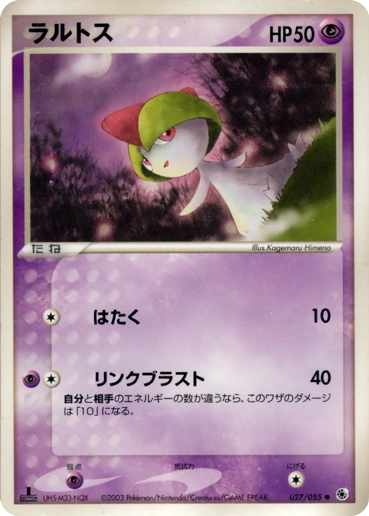 Ralts 27 - ADV Expansion Pack kart görseli
