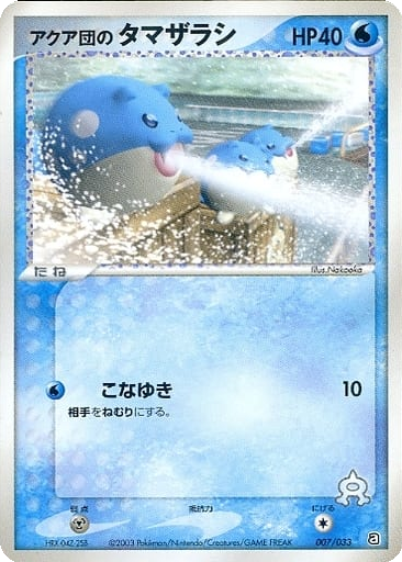 Team Aqua's Spheal 7 - Aqua Deck Kit kart gorseli