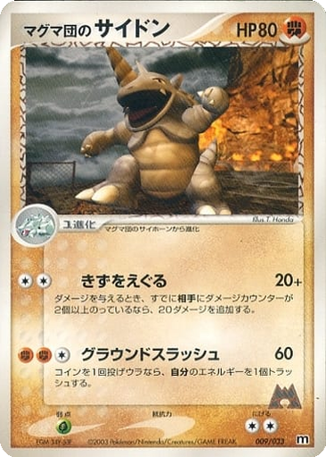 Team Magma's Rhydon 9 - Magma Deck Kit kart gorseli